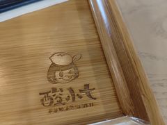 -酸小七(国华广场店)