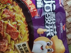 -老王记糕干(养鱼池路店)