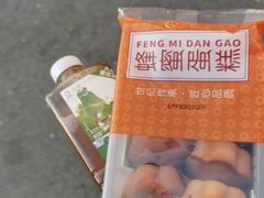 -百年义利(榴乡路店)
