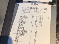 葱烤河鲫鱼-小城故事·地道宁波味(月湖盛园店)