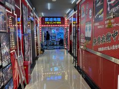 -天天玩X秋葉原日系动漫游戏中心