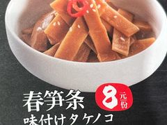 -味千拉面(煌华新纪元购物广场店)