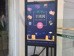 -绿茶餐厅(深圳龙华天虹购物中心店)