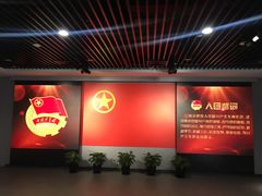 -中国社会主义青年团中央机关旧址纪念馆