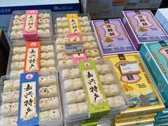 -真真老老(月河花鸟市场店)