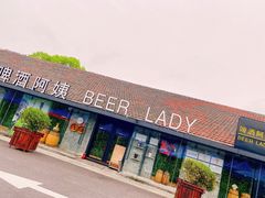 -云间粮仓