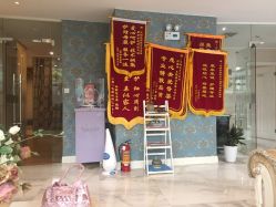 点击看大图 -裕月馨月子中心(滨江店)