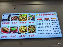 -雷祖芳老妈蹄花店