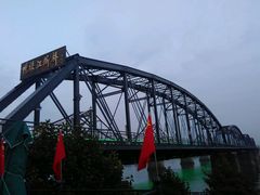 -鸭绿江断桥
