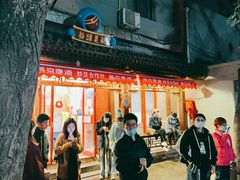 -炒豆合作社(东四总店)