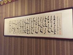 -蒙古大营·蒙古演绎餐厅(赛马场店)