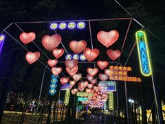 -歌斐颂巧克力小镇