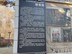 -长春市南湖公园