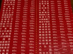 -三哥田螺(北书院街店)