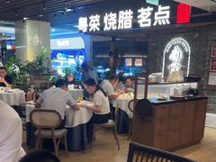 -南棠馆粤菜坊(群光店)