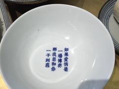 -桃园眷村(万象天地店)
