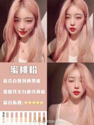 点击看大图 -LJOY丽锦造型·烫发染发