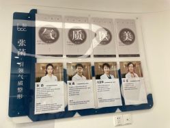 -联合丽格·张菡丽格医疗美容