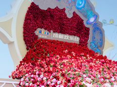 -成都欢乐谷