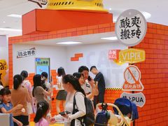 -金光华广场