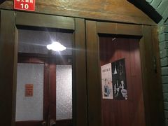 -铃木食堂(帽儿胡同店)