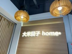 -大悦城(沈阳中街店)