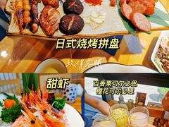 -浦·传统日式料理(3 5 1 1 店)