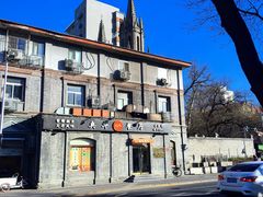 -奥华餐厅·老张记(台基厂店)