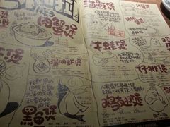 -胖哥俩肉蟹煲(海盐总店)