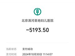 -北京盛地医院
