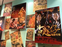 -九龙冰室(动漫星城店)