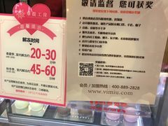 -西树泡芙(凯德晶品店)