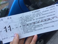 -中央广播电视总台(光华路办公区)