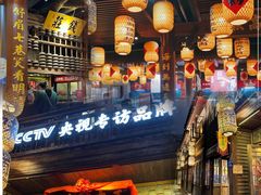 门面-王庄阿咪海鲜大排档(上下杭店)