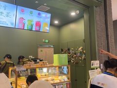 -奈雪的茶(石家庄万象城店)