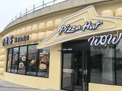 -必胜客(WOW中央公园店)