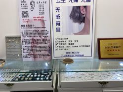 -AI艾耳·专业手工耳洞·穿孔美学馆