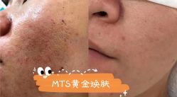 -康颜SPA自然疗愈皮肤管理中心