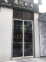 -周忆刺青原创设计定制