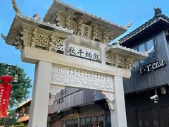 -川沙古镇-停车场