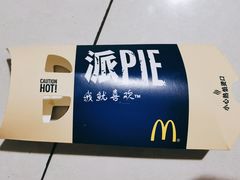 -麦当劳(无锡永乐店)