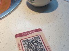 -芈重山老火锅(广州首店)