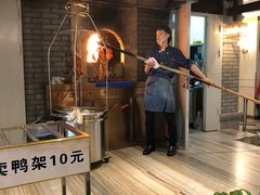 -大鸭梨烤鸭(金色漫香店)