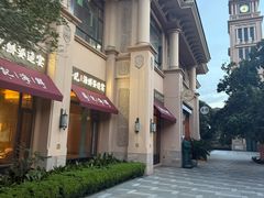 -蒋记海鲜姿造•洋房别墅(星河湾店)