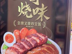 -大家乐(深圳华强北店)