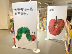 -宝龙艺术中心(七宝宝龙城店)