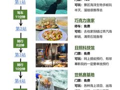 -巧克力渔家.小船海鲜胶东菜(万平口店)