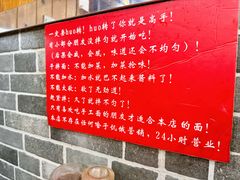 -手擀菠菜面(西康路店)