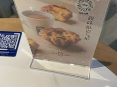 -LAVAZZA拉瓦萨咖啡(中航城君尚购物中心店)
