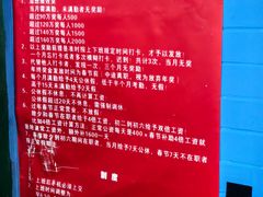 -崴海渔村(虹梅路店)